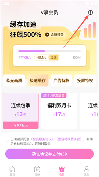 韩站app官方下载2025最新版(改名韩小圈) 韩站app官方下载2025最新版(改名韩小圈)