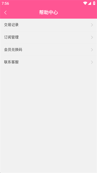 韩站app官方下载2025最新版(改名韩小圈) 韩站app官方下载2025最新版(改名韩小圈)