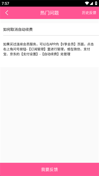 韩站app官方下载2025最新版(改名韩小圈) 韩站app官方下载2025最新版(改名韩小圈)