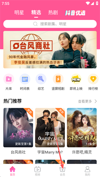 韩站app官方下载2025最新版(改名韩小圈) 韩站app官方下载2025最新版(改名韩小圈)