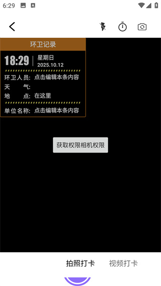 Զˮӡapp°