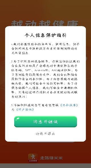 ·׬app