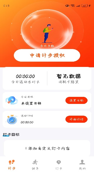 ·׬app