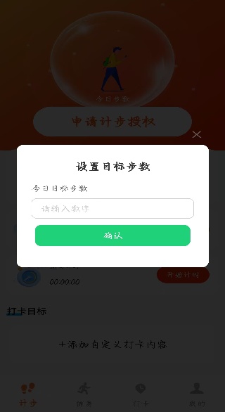 ·׬app