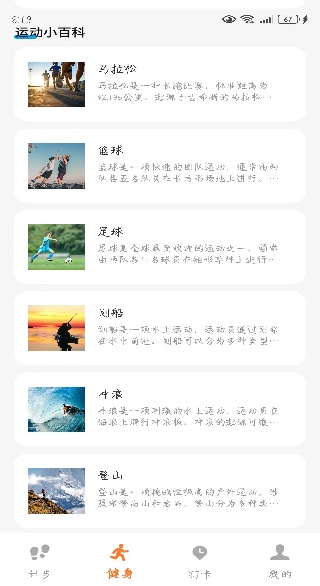 ·׬app