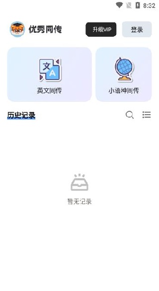 ͬapp