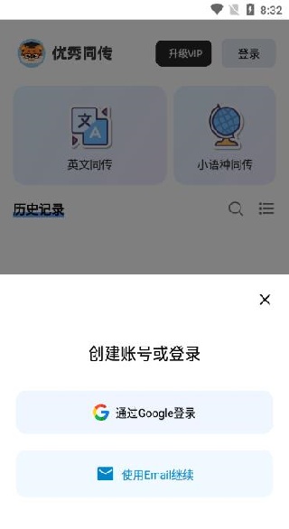 ͬapp