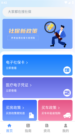 һͨapp׿