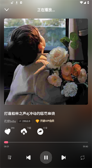 DJտapp