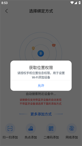 千鸟物联摄像头app下载 千鸟物联摄像头app下载