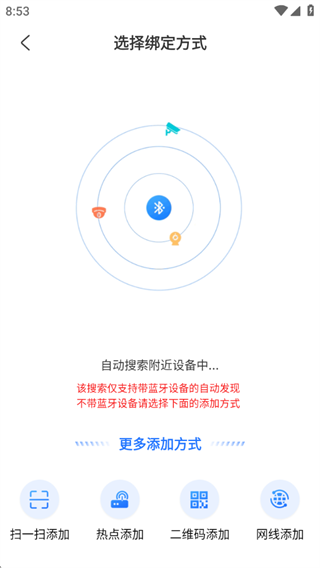 千鸟物联摄像头app下载 千鸟物联摄像头app下载