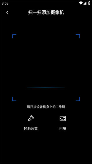 千鸟物联摄像头app下载 千鸟物联摄像头app下载