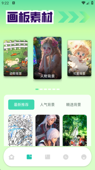 滭app°