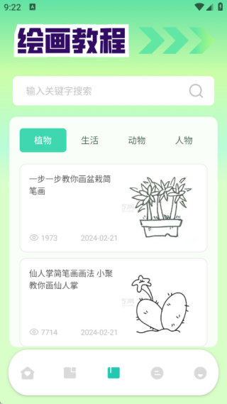 滭app°
