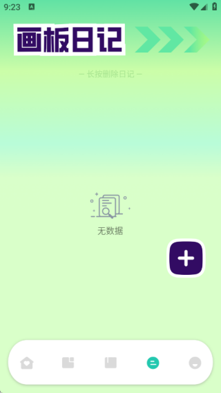 滭app°