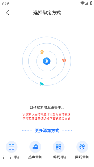 千鸟物联最新版安卓版下载 千鸟物联最新版安卓版下载