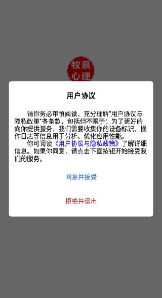 Ȫapp