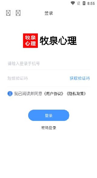 Ȫapp