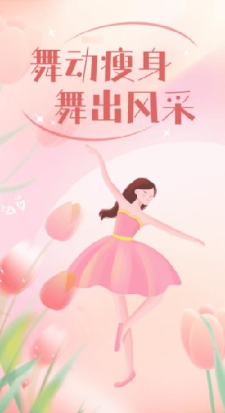 趯app