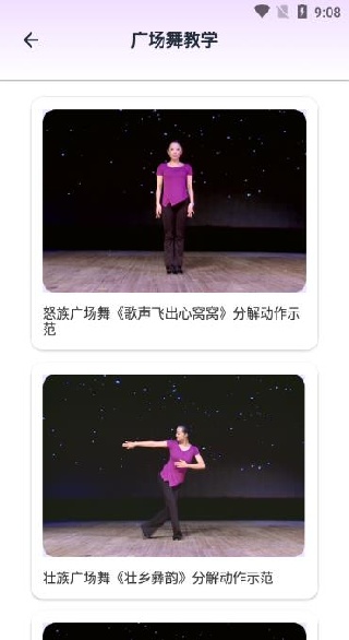 趯app