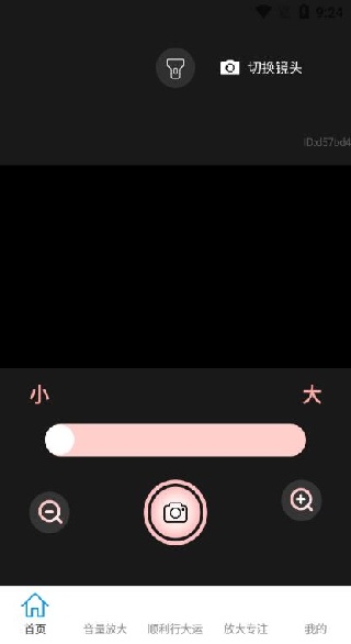 ˳Ŵapp