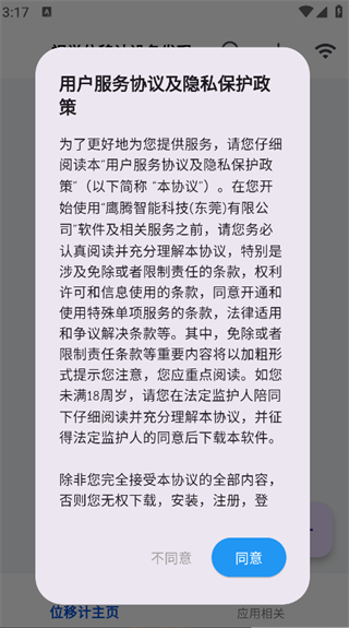 ӾλƼapp°