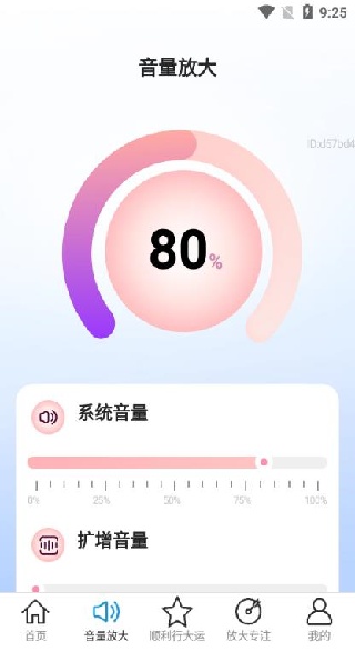˳Ŵapp