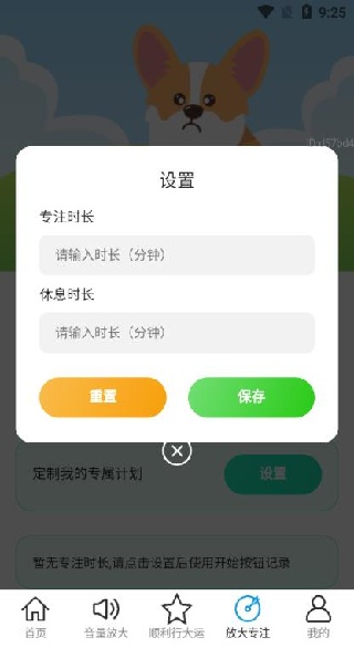 ˳Ŵapp