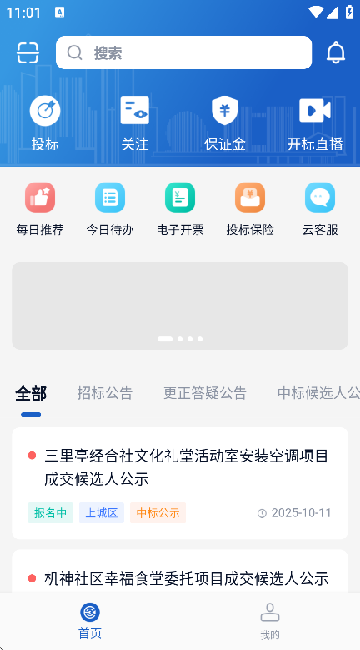бصapp°