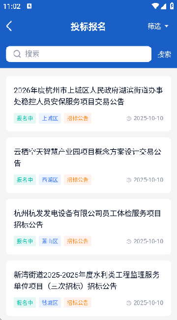 бصapp°