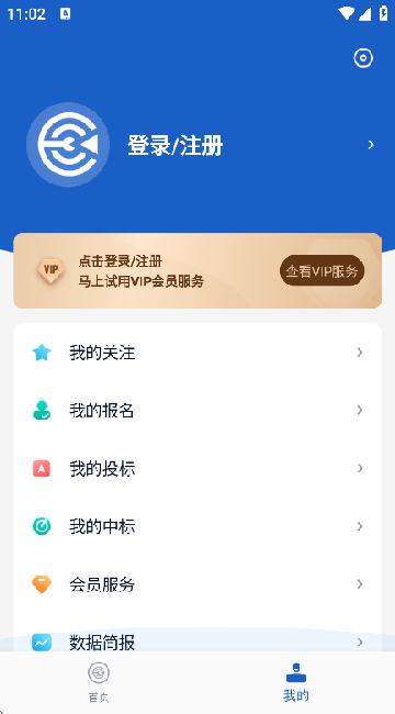 бصapp°