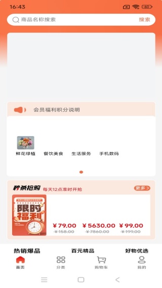 ʢapp°