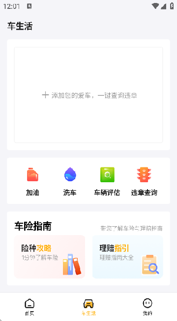 гapp°