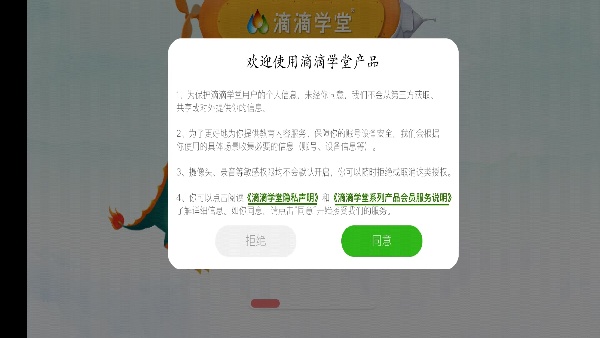 εѧapp°