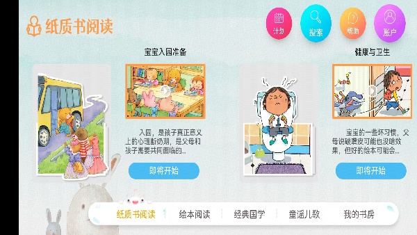 εѧapp°