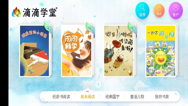εѧapp°
