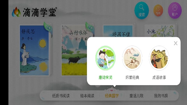 εѧapp°