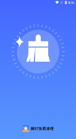 ˲ʱapp
