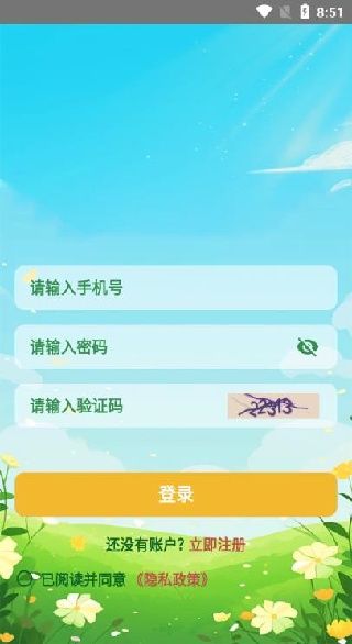 Ҹٴapp
