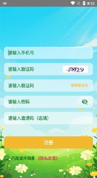 Ҹٴapp
