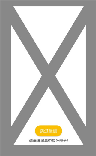 回收宝回收手机版 回收宝回收手机版