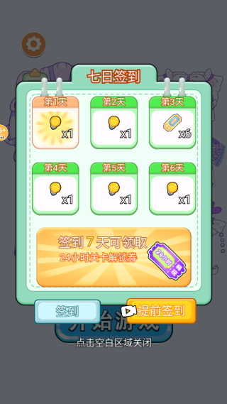 DIY޻Ϸ
