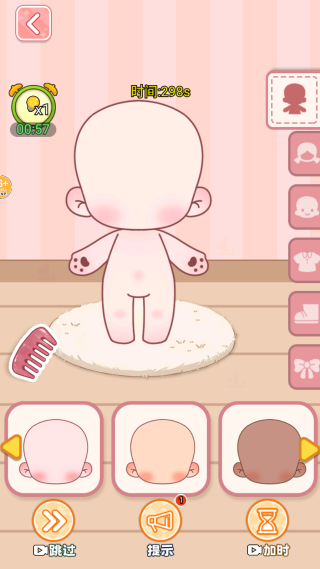 DIY޻Ϸ