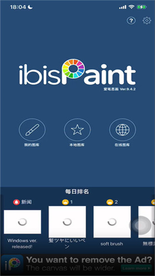 爱笔思画x2025最新版本下载 2025032008585986361.jpg