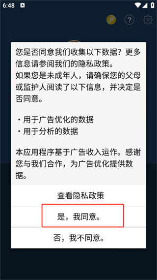 爱笔思画x2025最新版本下载 2025032008585941229.jpg