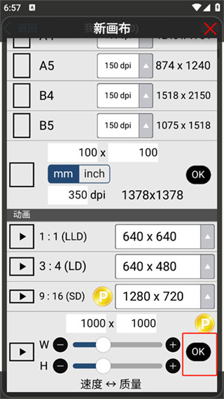 爱笔思画x2025最新版本下载 2025032008585975408.jpg