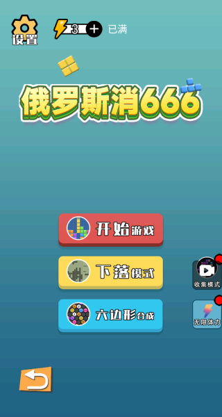 ˹666°