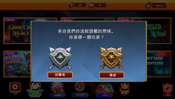 密室逃脱残酷遗产游戏下载(Grim of legacy) 密室逃脱残酷遗产游戏下载(Grim of legacy)