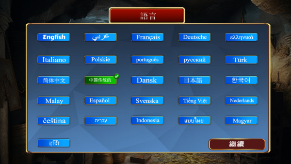 密室逃脱残酷遗产游戏下载(Grim of legacy) 密室逃脱残酷遗产游戏下载(Grim of legacy)