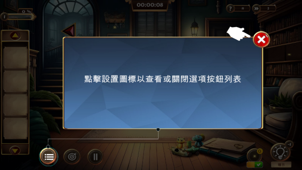 逃生室遗产的严峻手游下载(Grim of legacy) 逃生室遗产的严峻手游下载(Grim of legacy)